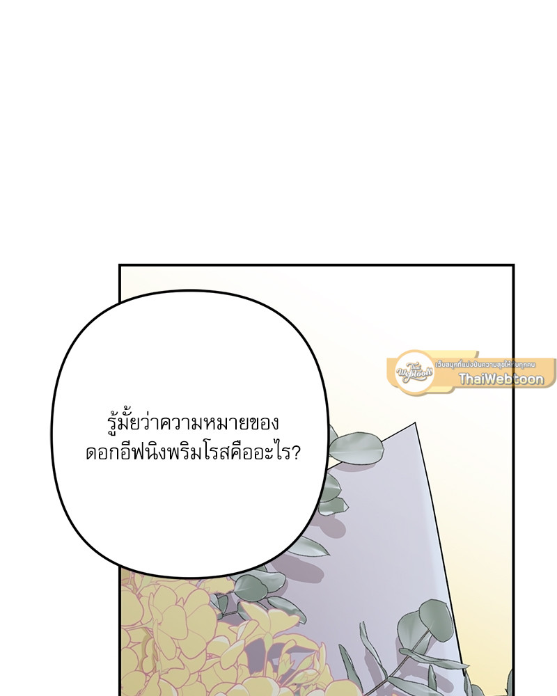 หน้า 110