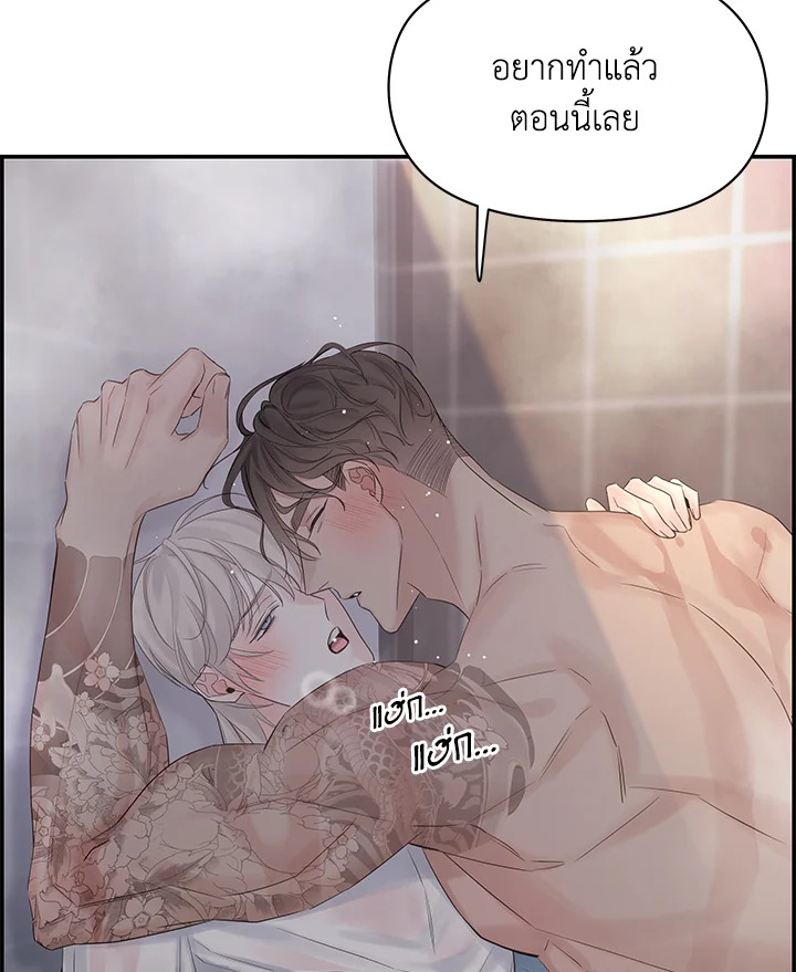 หน้า 59