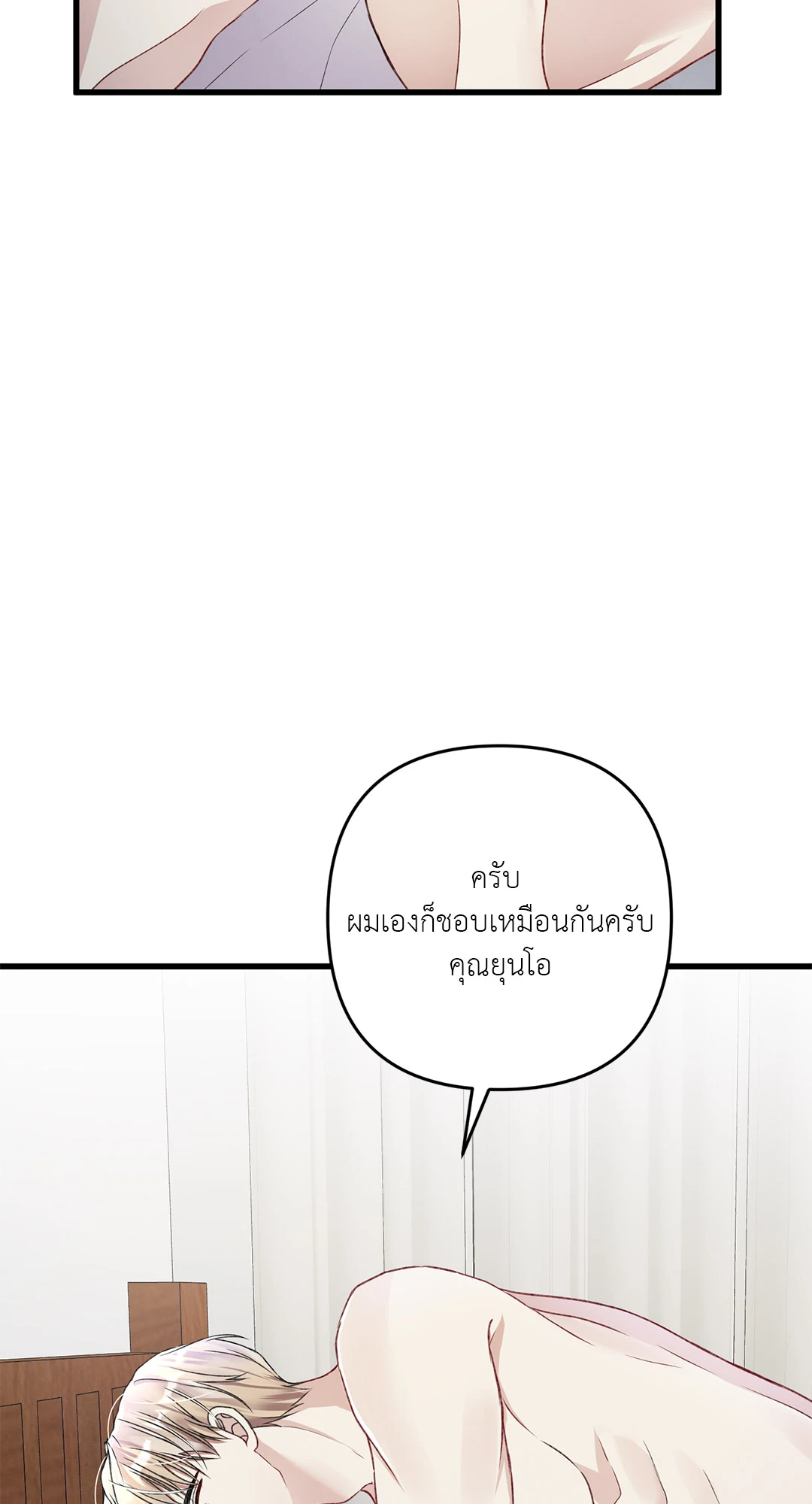 หน้า 76