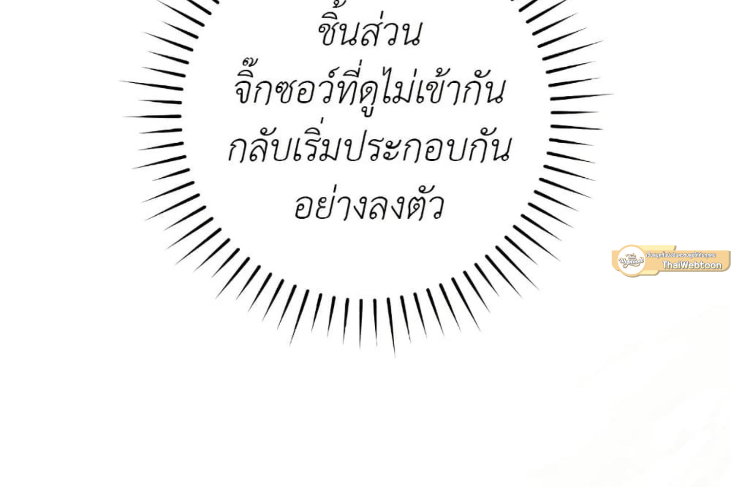 หน้า 176