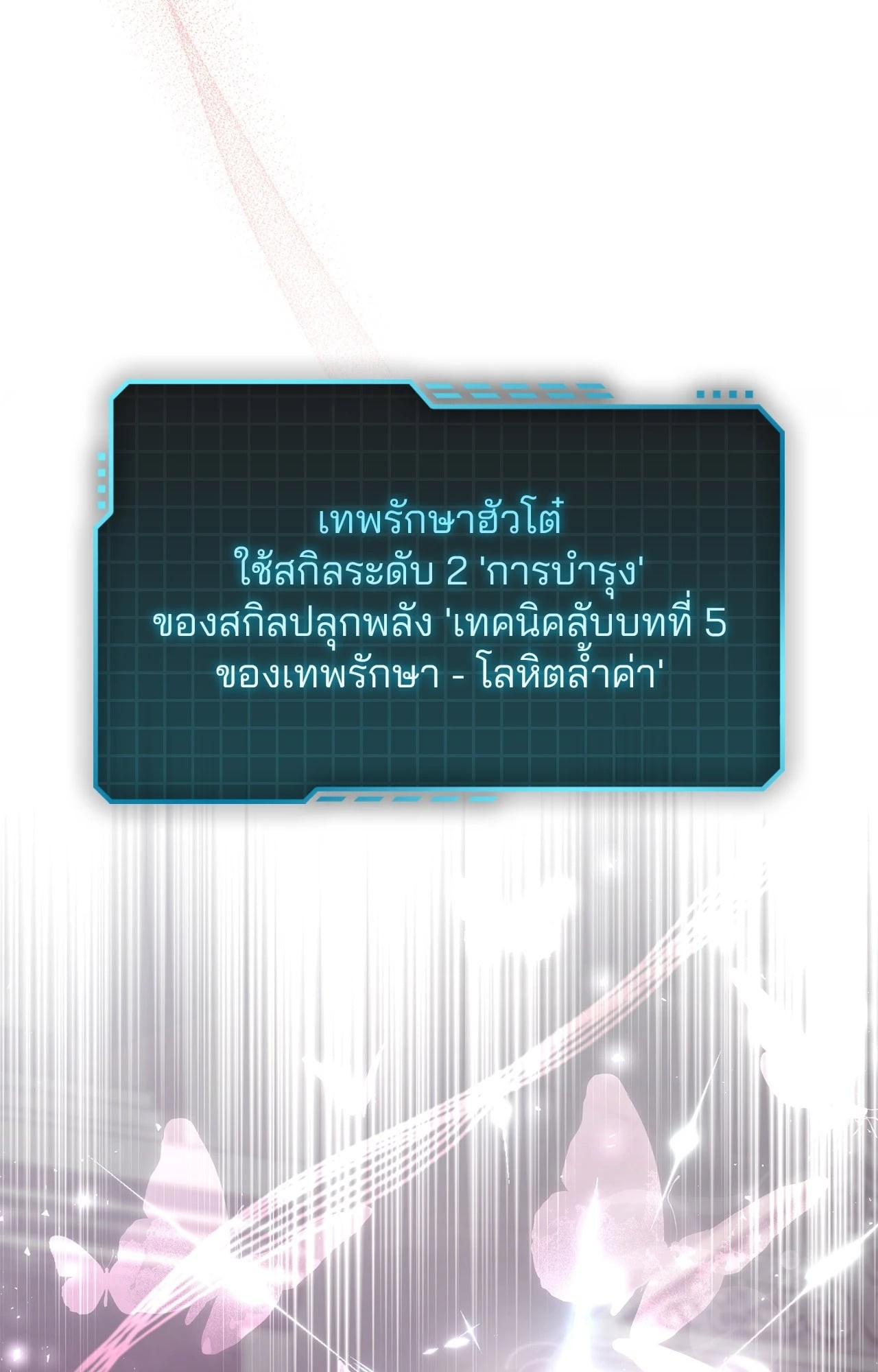 หน้า 72
