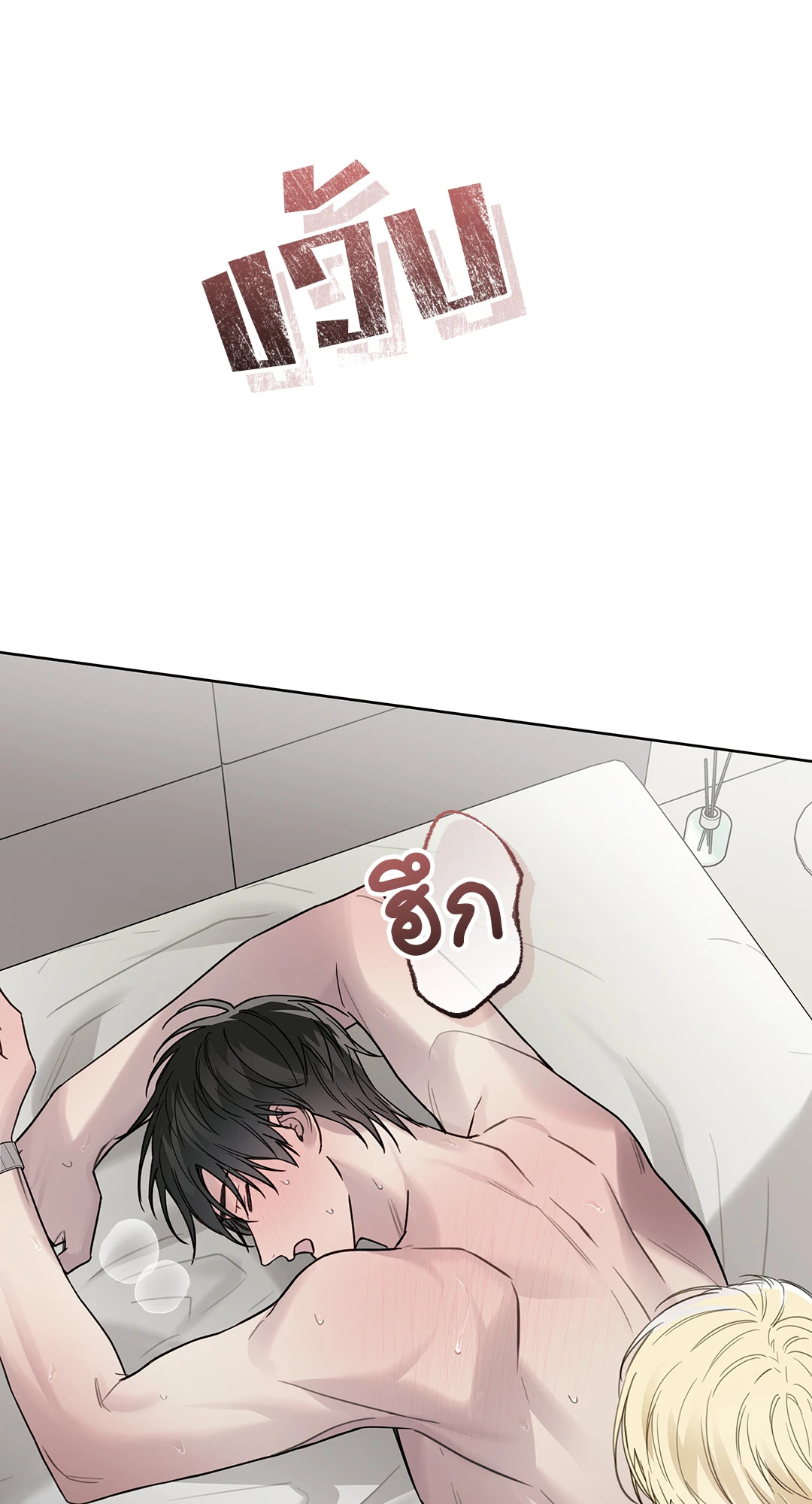 หน้า 57