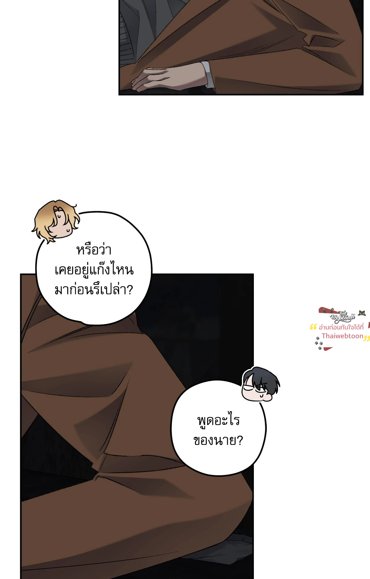 หน้า 44