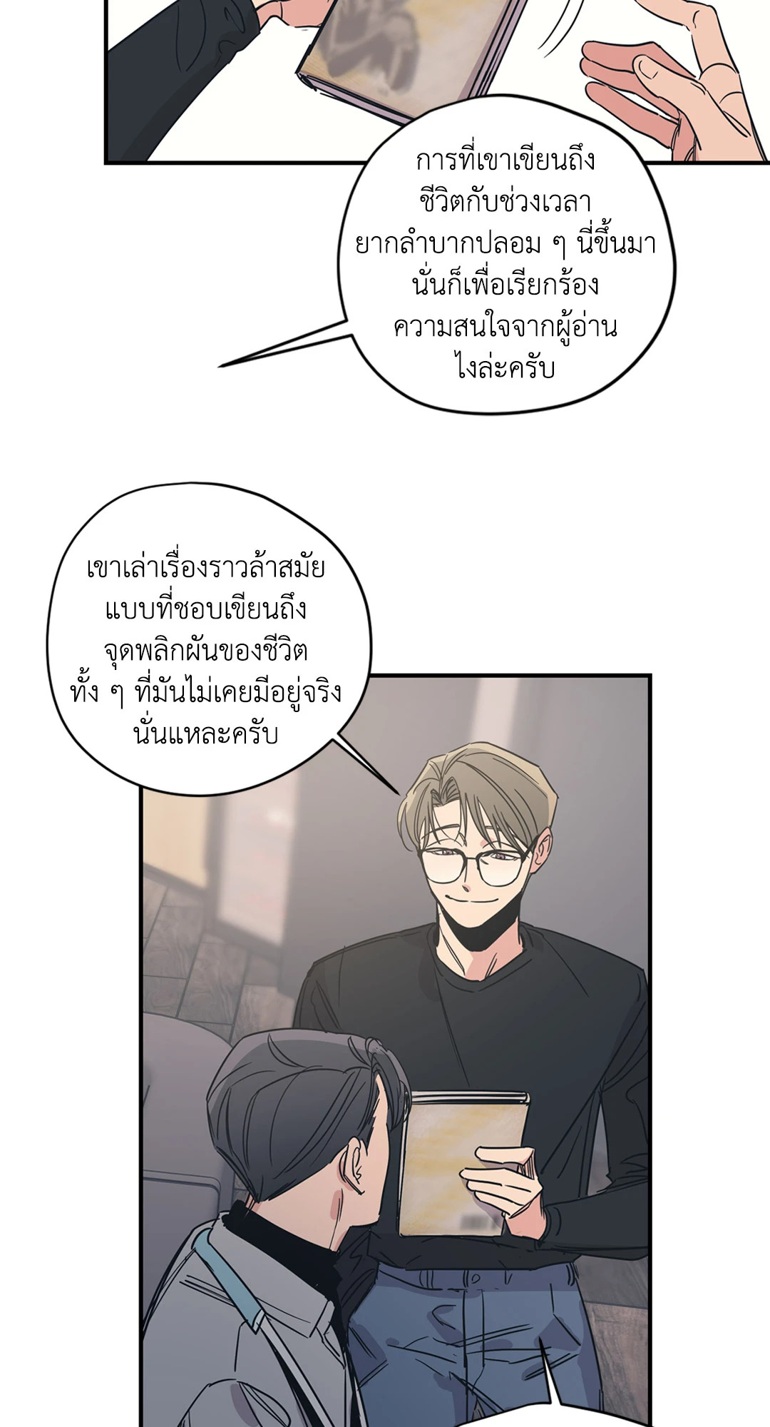 หน้า 27