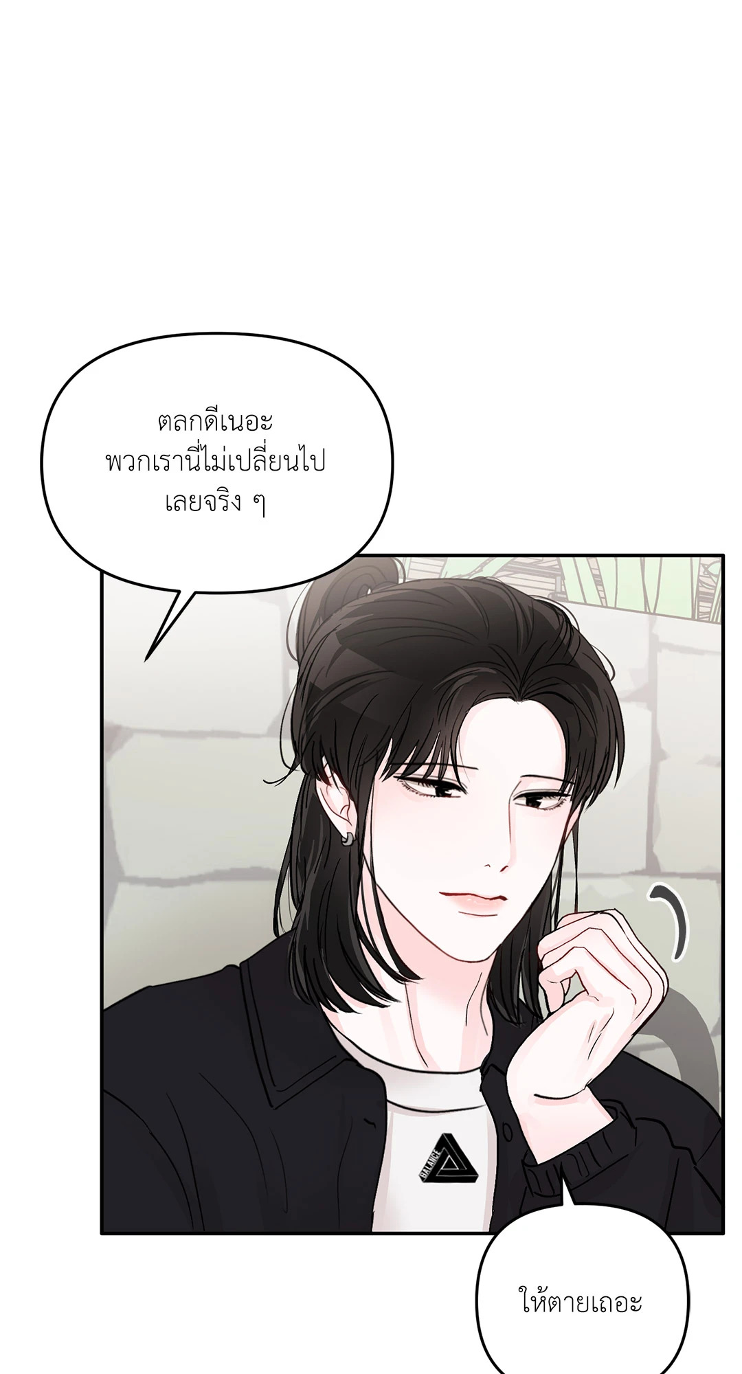 หน้า 69