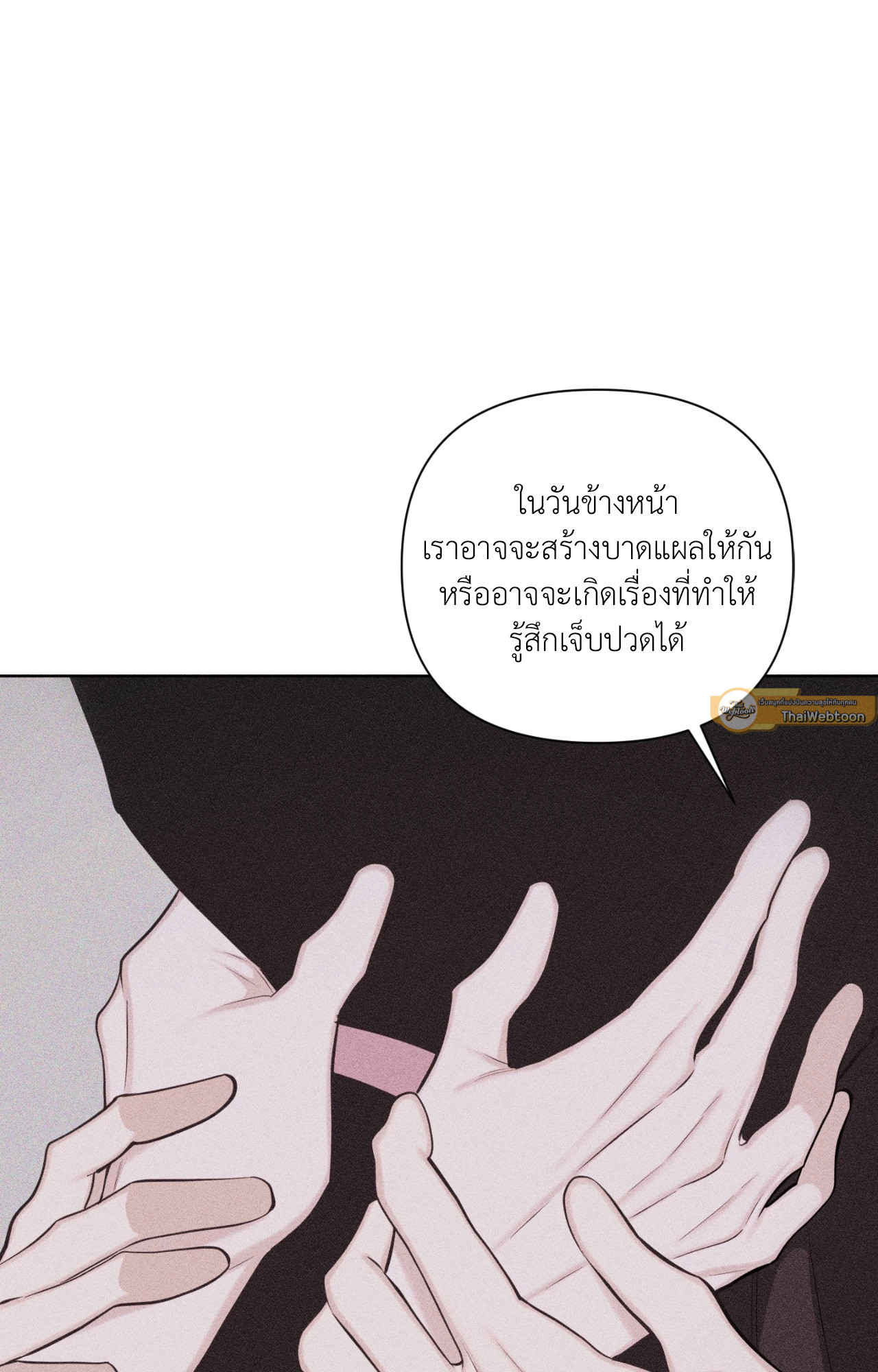 หน้า 85