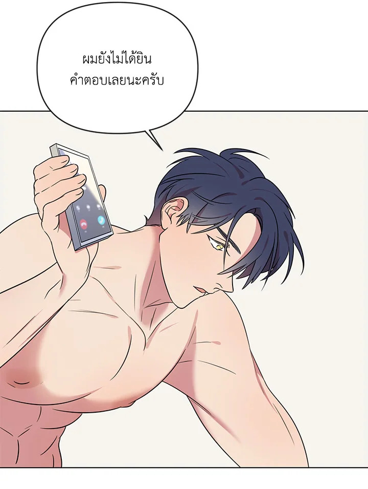 หน้า 80