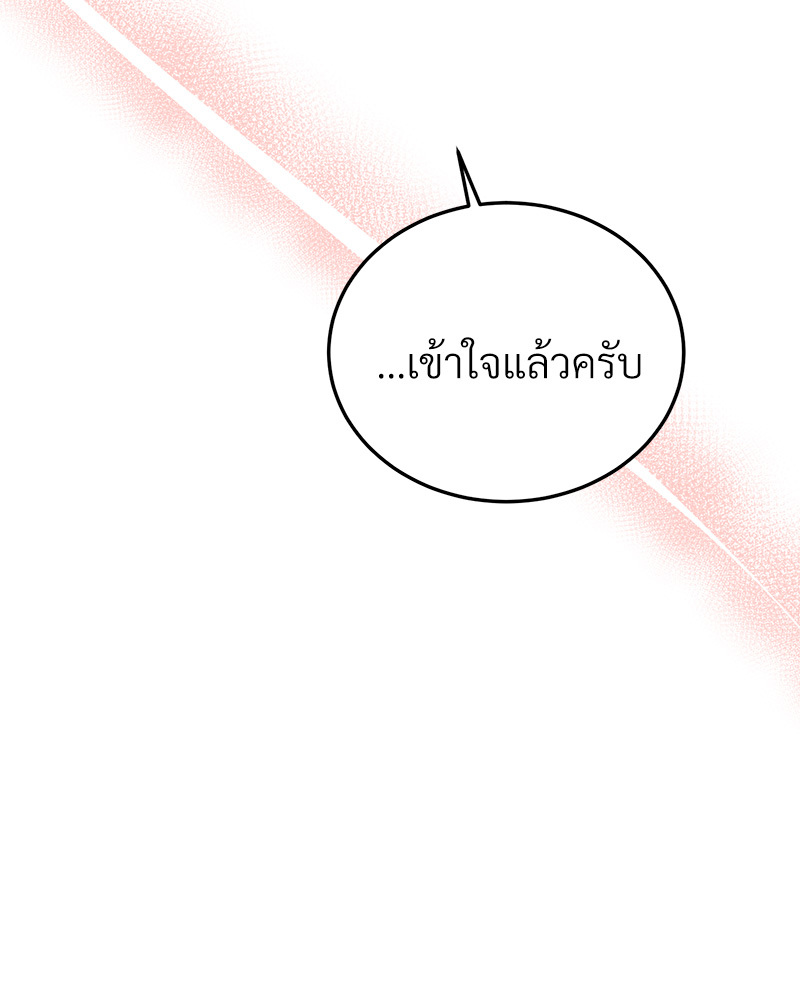 หน้า 141