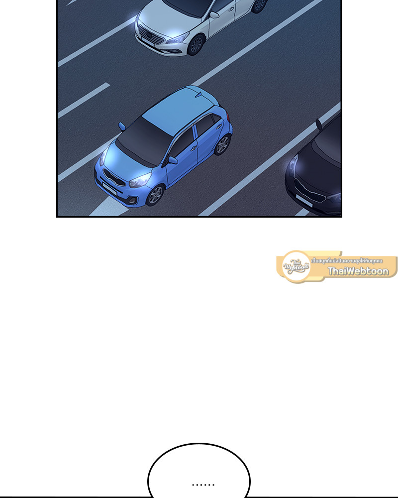 ลุ้นหัวใจยัยตัวประกอบ | My Life as an Internet Novel ตอนที่ 196 - รูปที่ 2