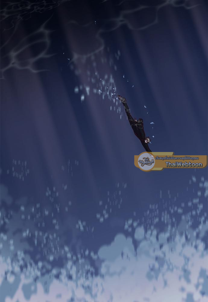 Escape, Ray ตอนที่ 47 - รูปที่ 2