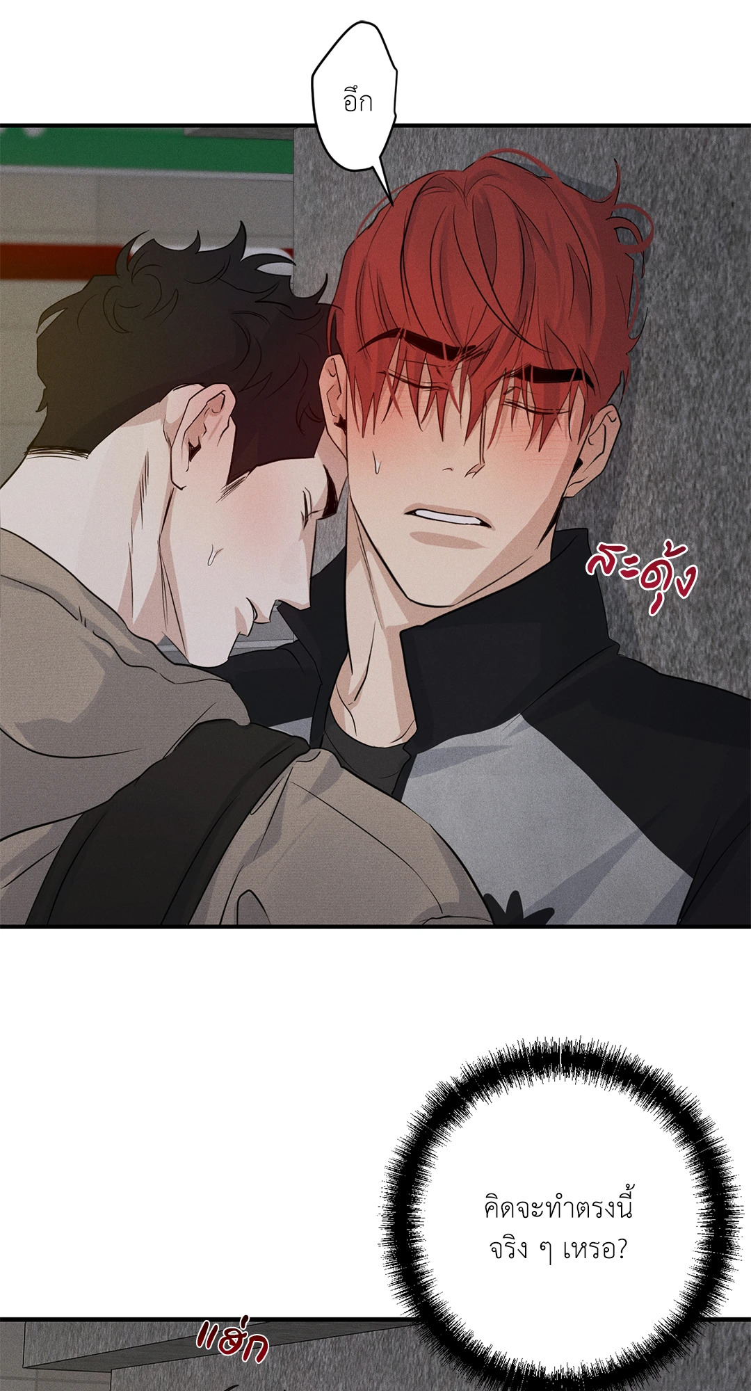 หน้า 36