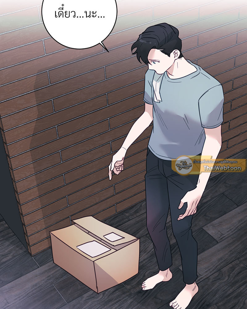 หน้า 75