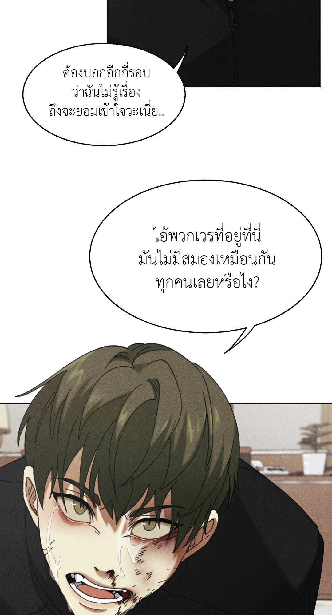 หน้า 53