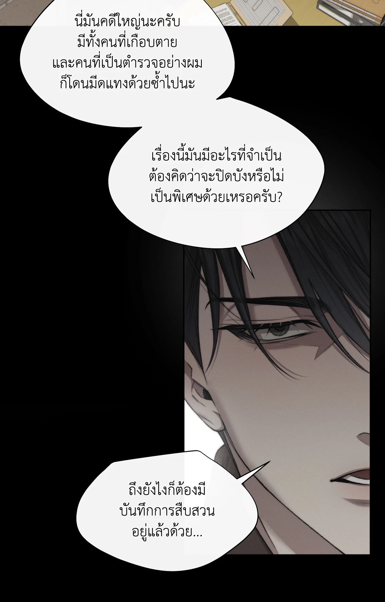 หน้า 28