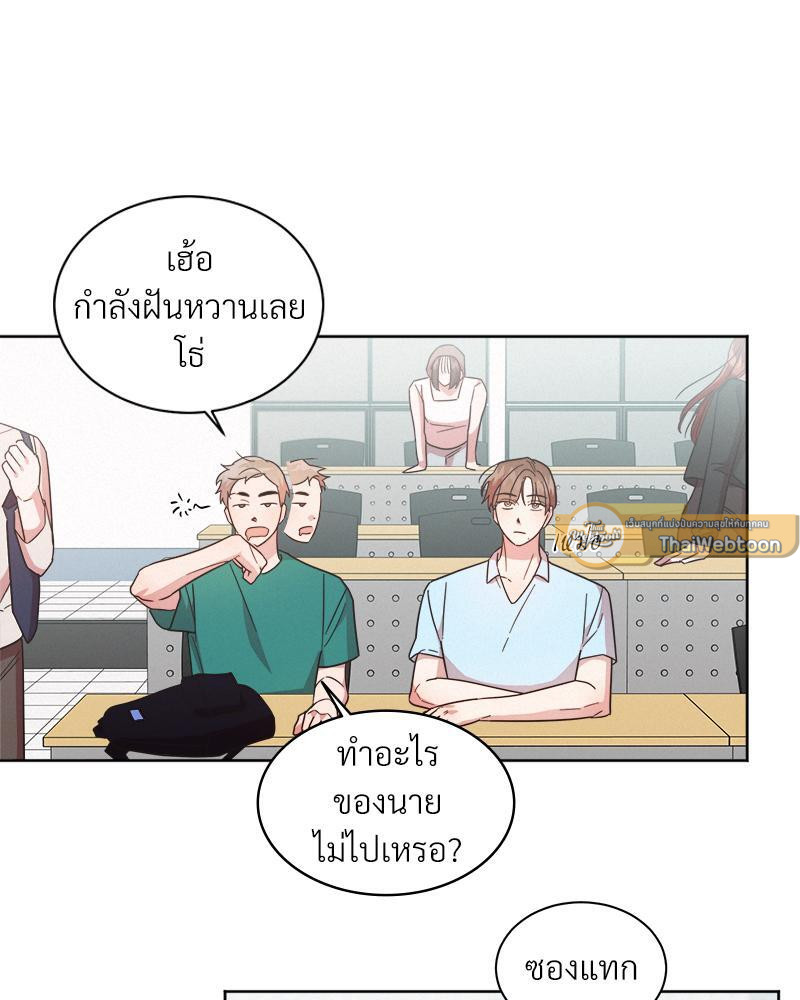 หน้า 61