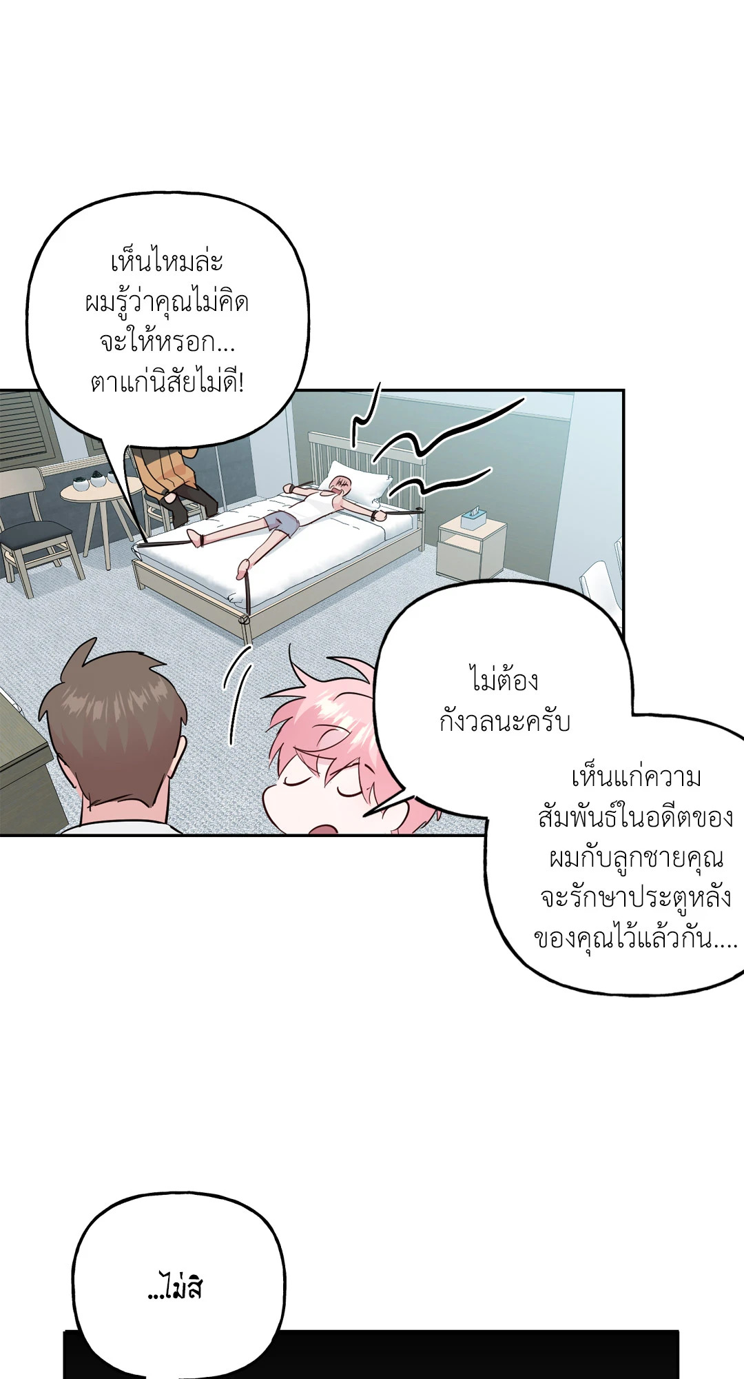 หน้า 45