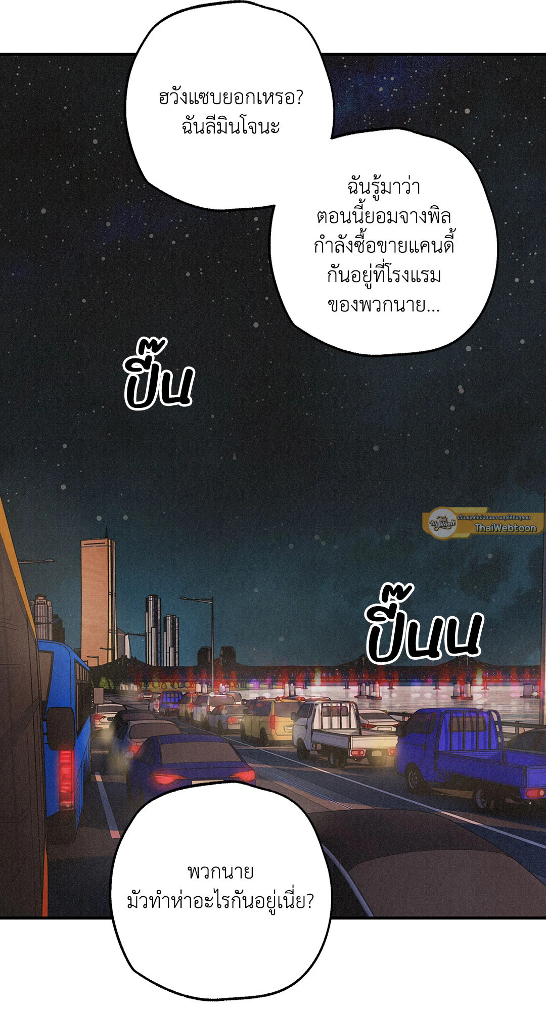 หน้า 62