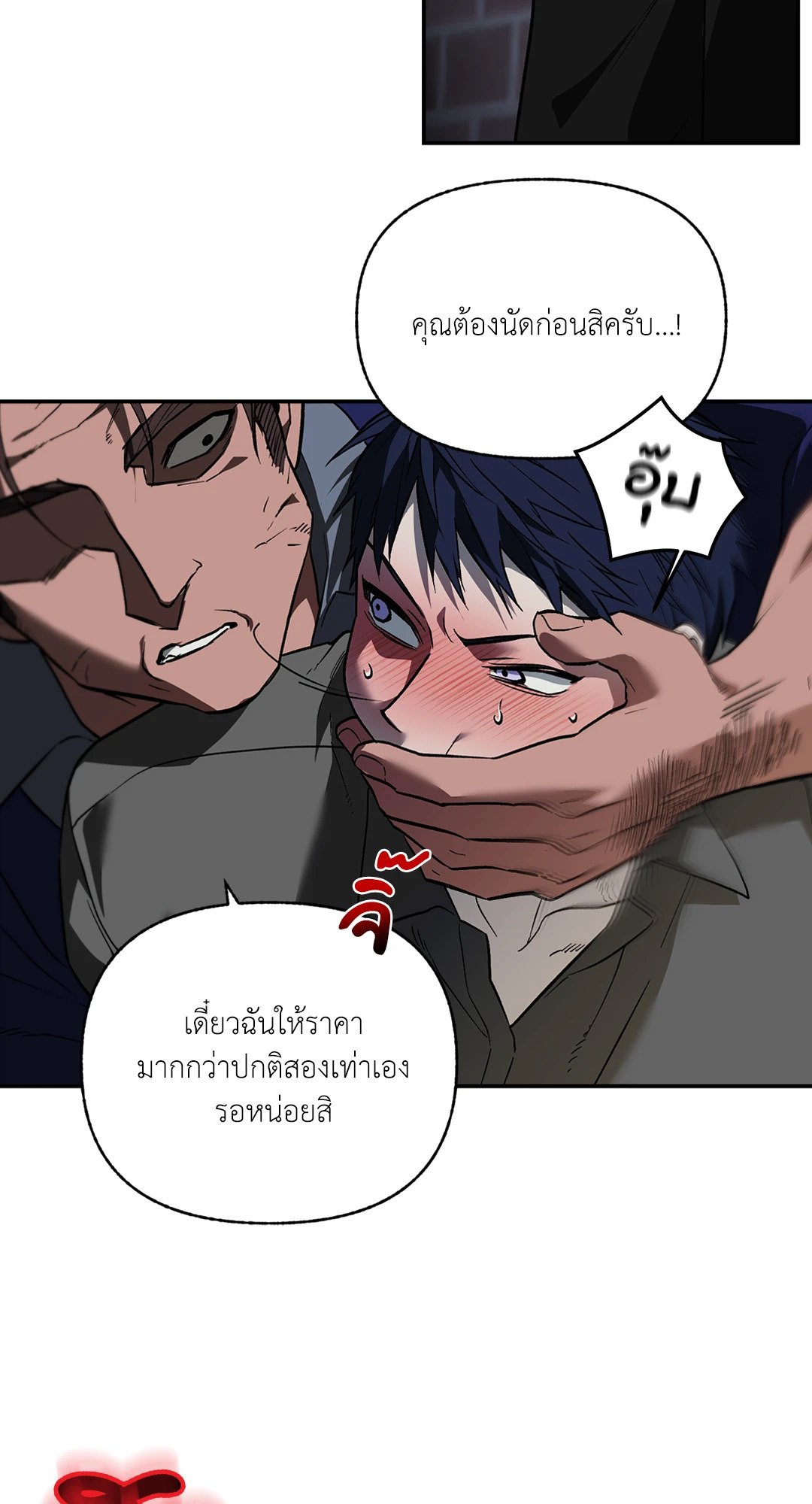 หน้า 48
