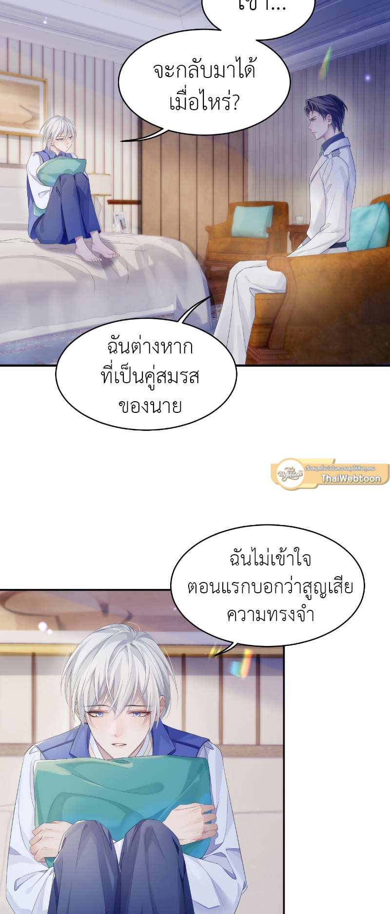 หน้า 26