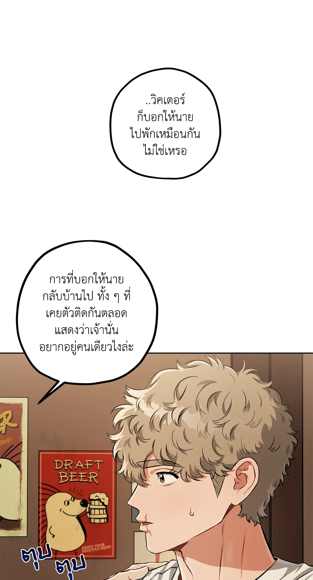 หน้า 94