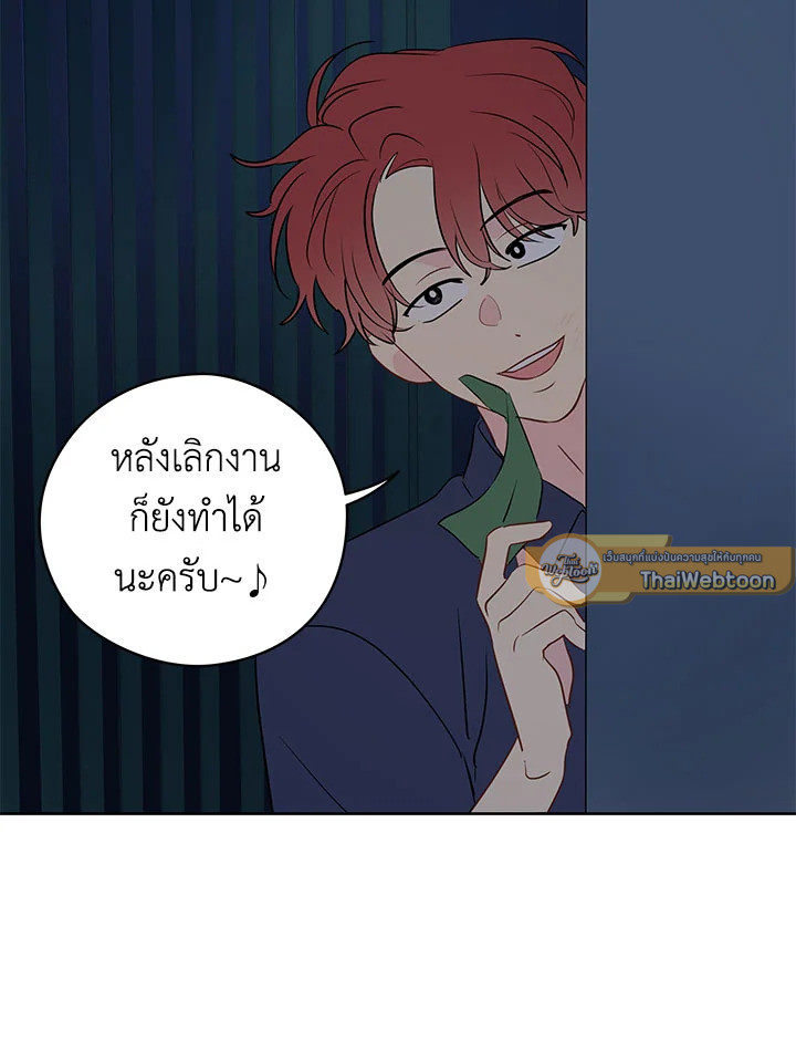 หน้า 73