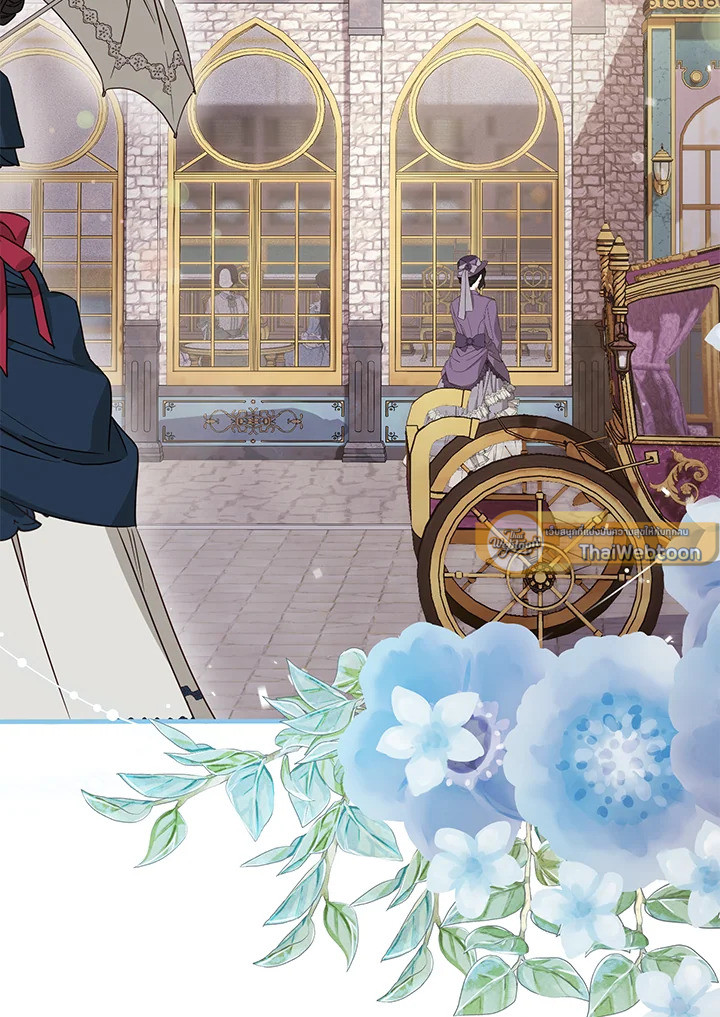 หลบไปค่ะ ตอนจบนี้ฉันขอกำหนดเอง | Move, I'm Deciding the Ending! ตอนที่ 45 - รูปที่ 2