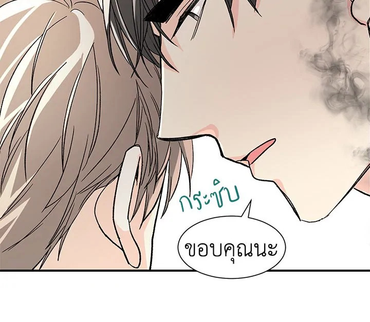 หน้า 80