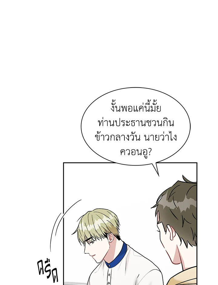 หน้า 68