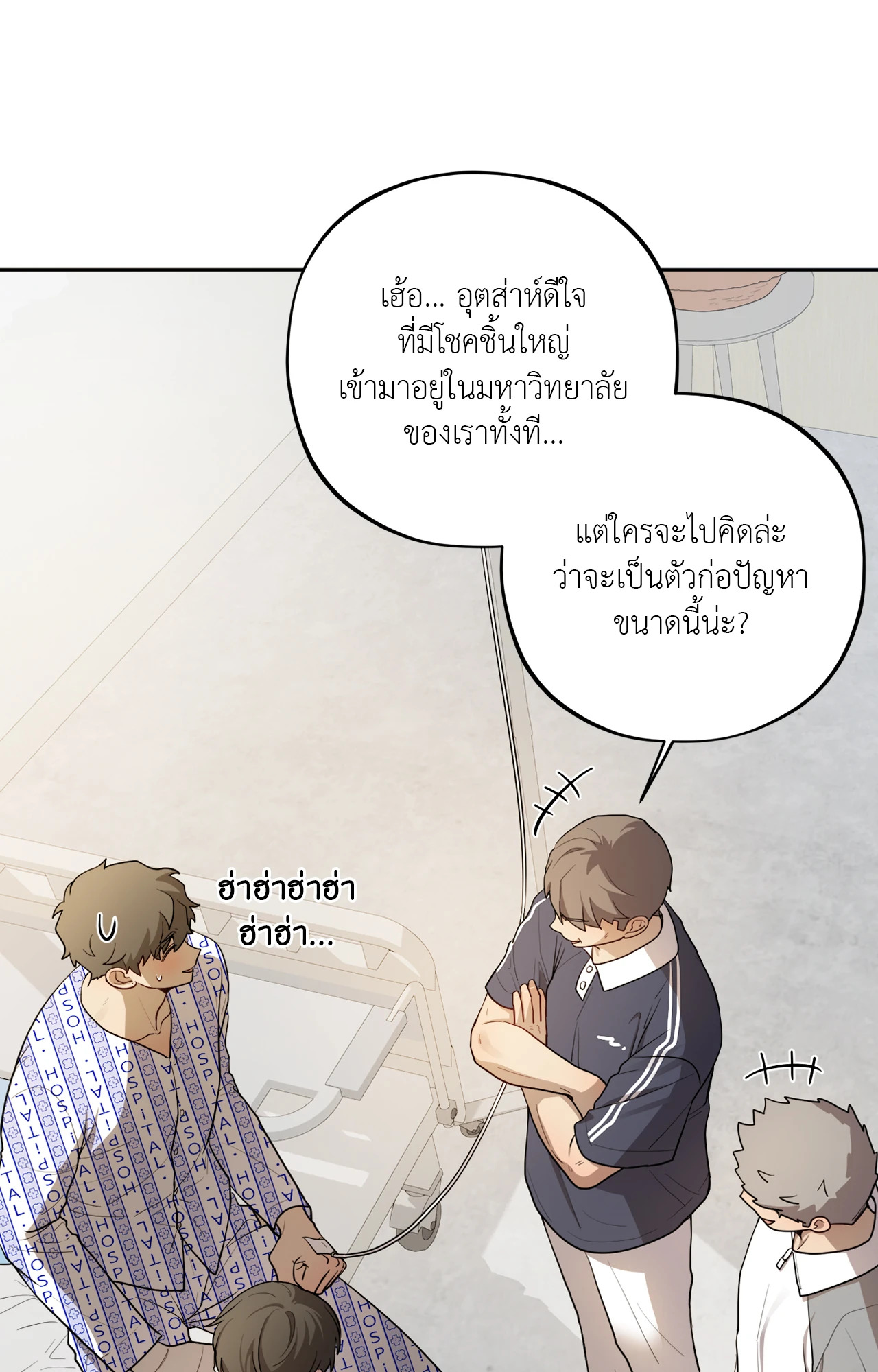 หน้า 98