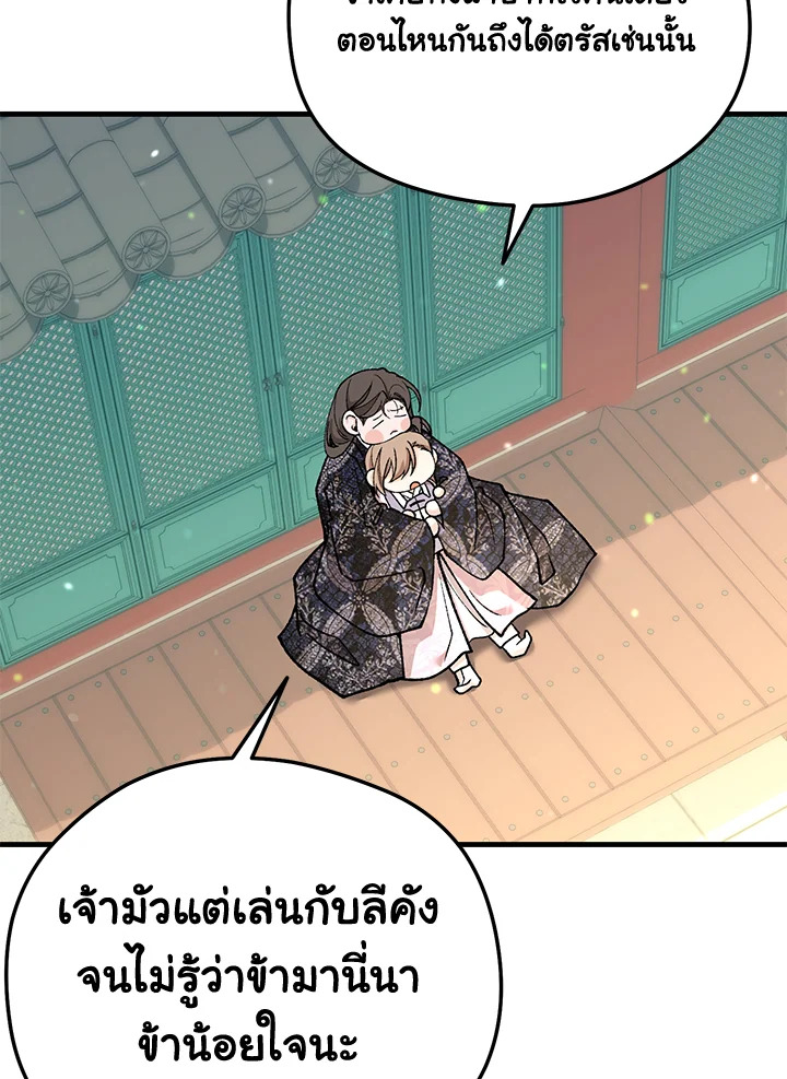 หน้า 82