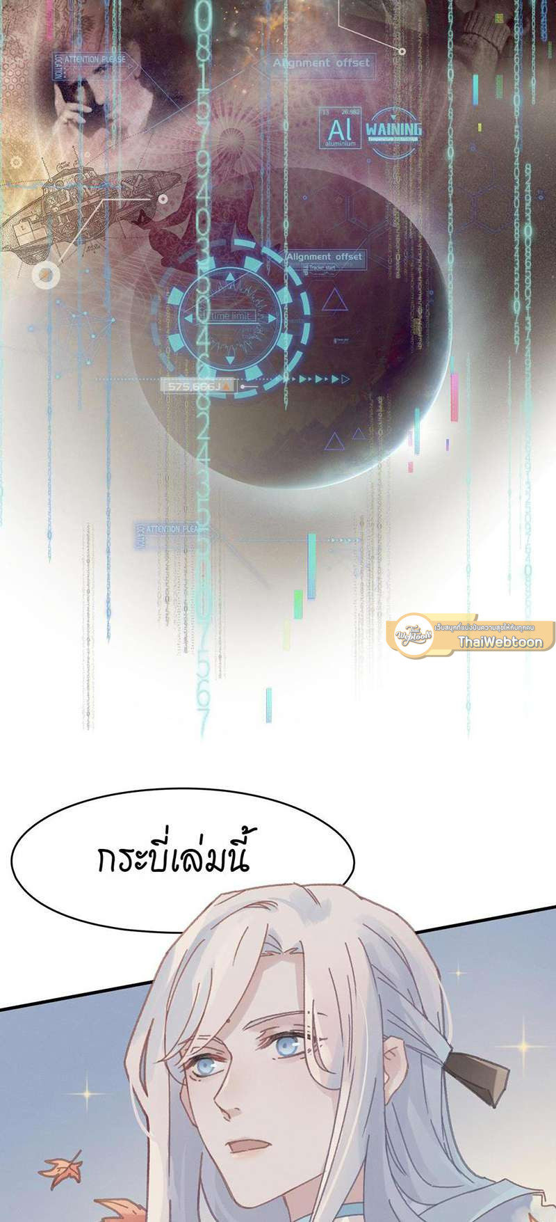 หน้า 22