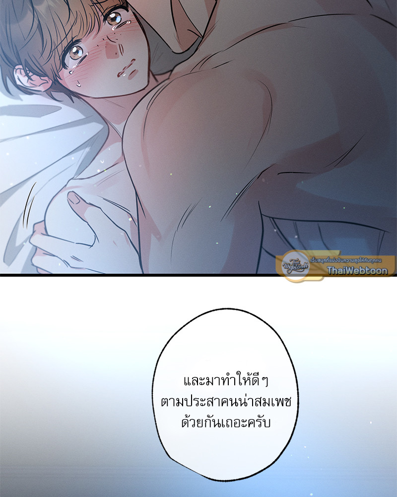 หน้า 87