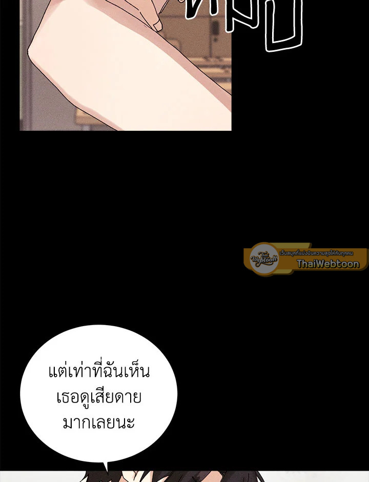 หน้า 70