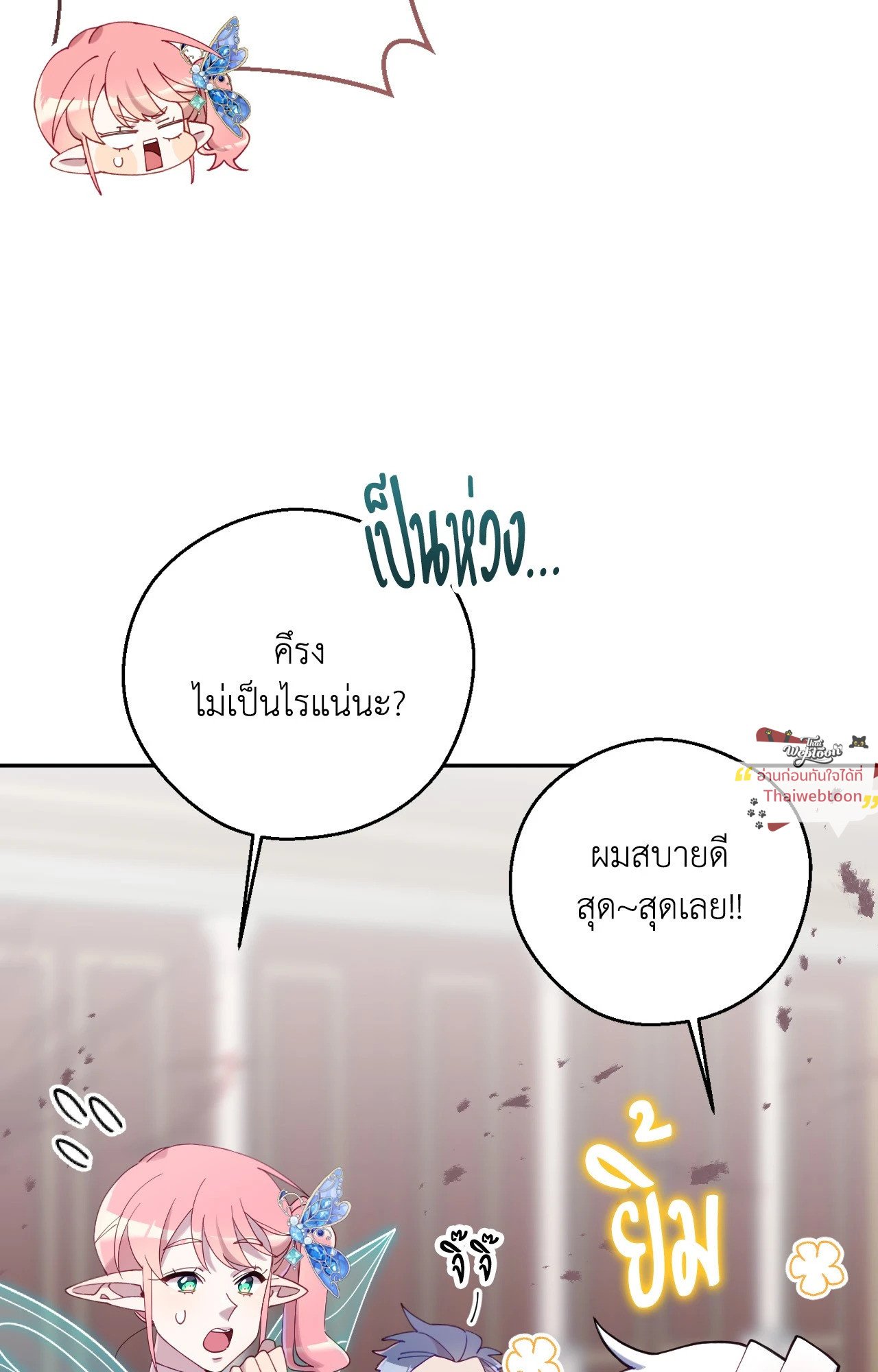 หน้า 88