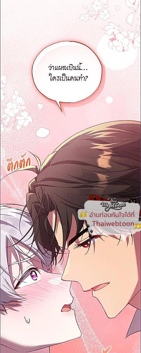 หน้า 71