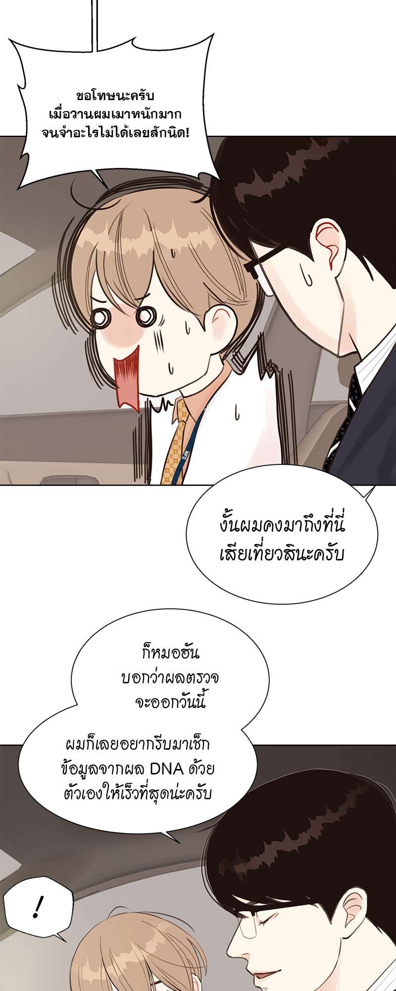 หน้า 40
