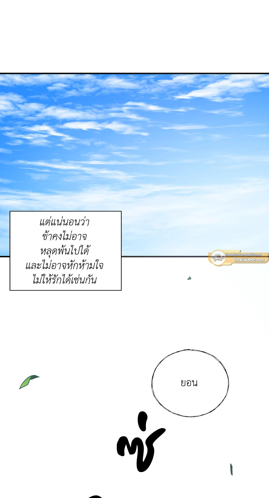 หน้า 54
