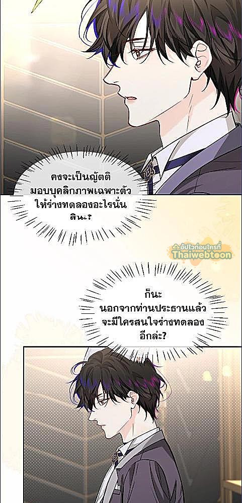 หน้า 26