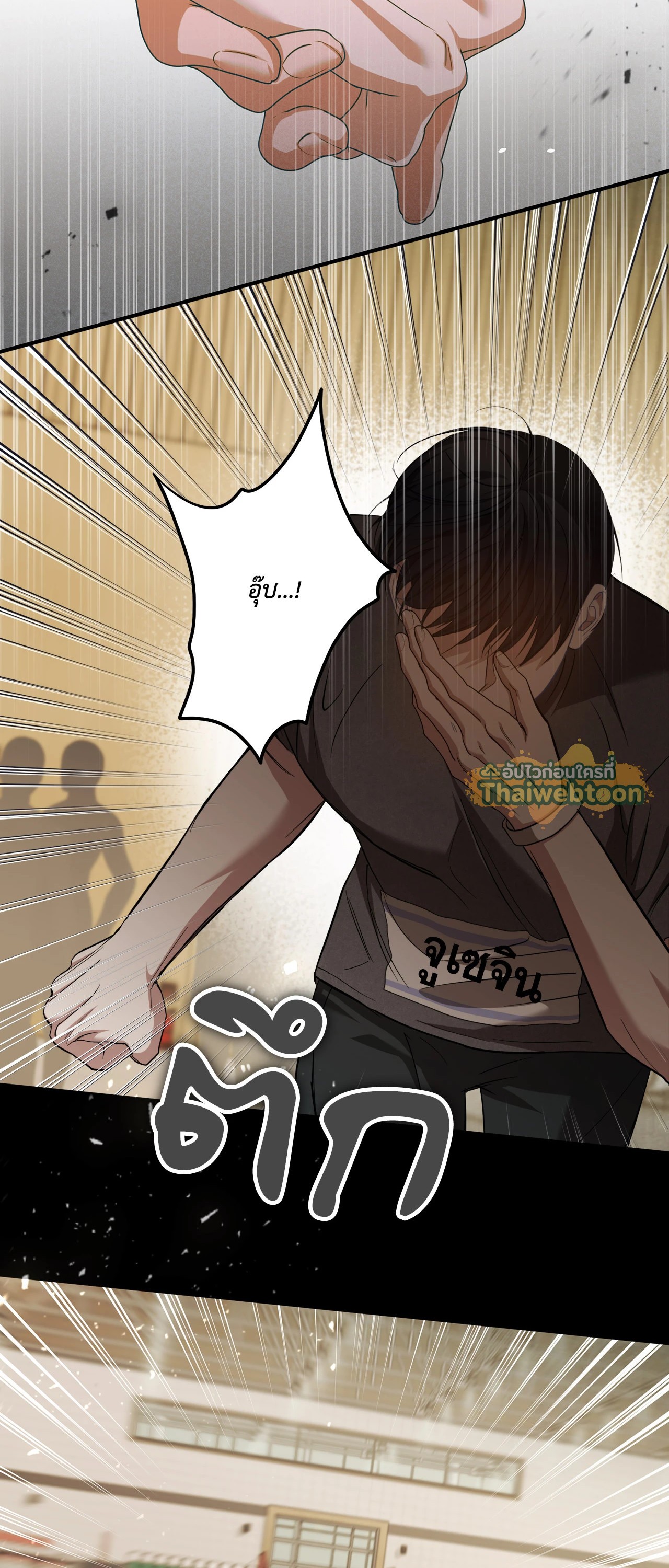 หน้า 24