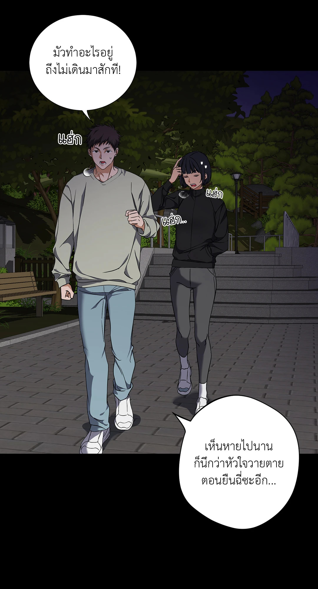 หน้า 38