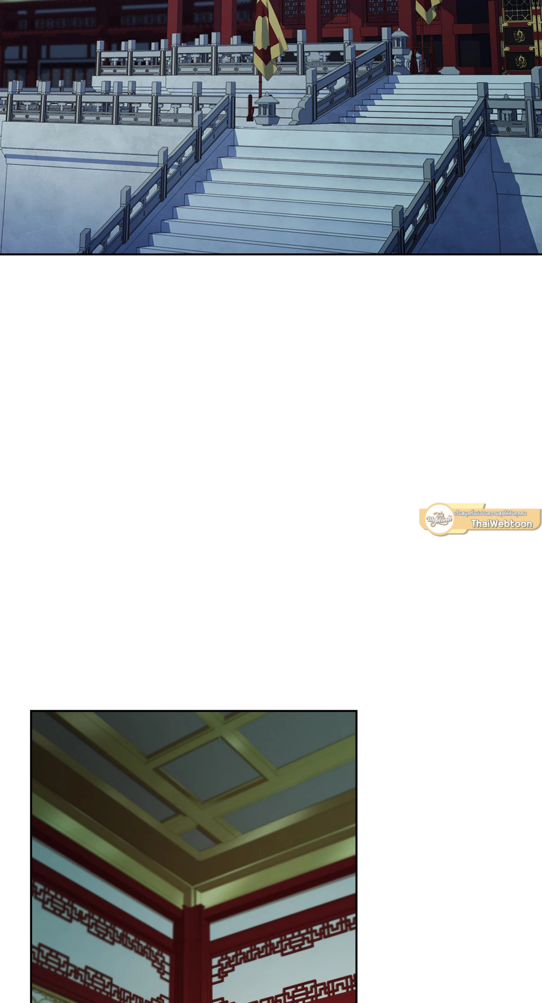 บุปผาประดิษฐ์ | Paper Flower ตอนที่ 80.06 - รูปที่ 2