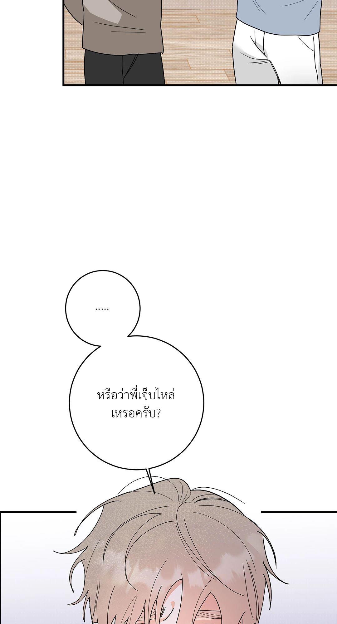 หน้า 68