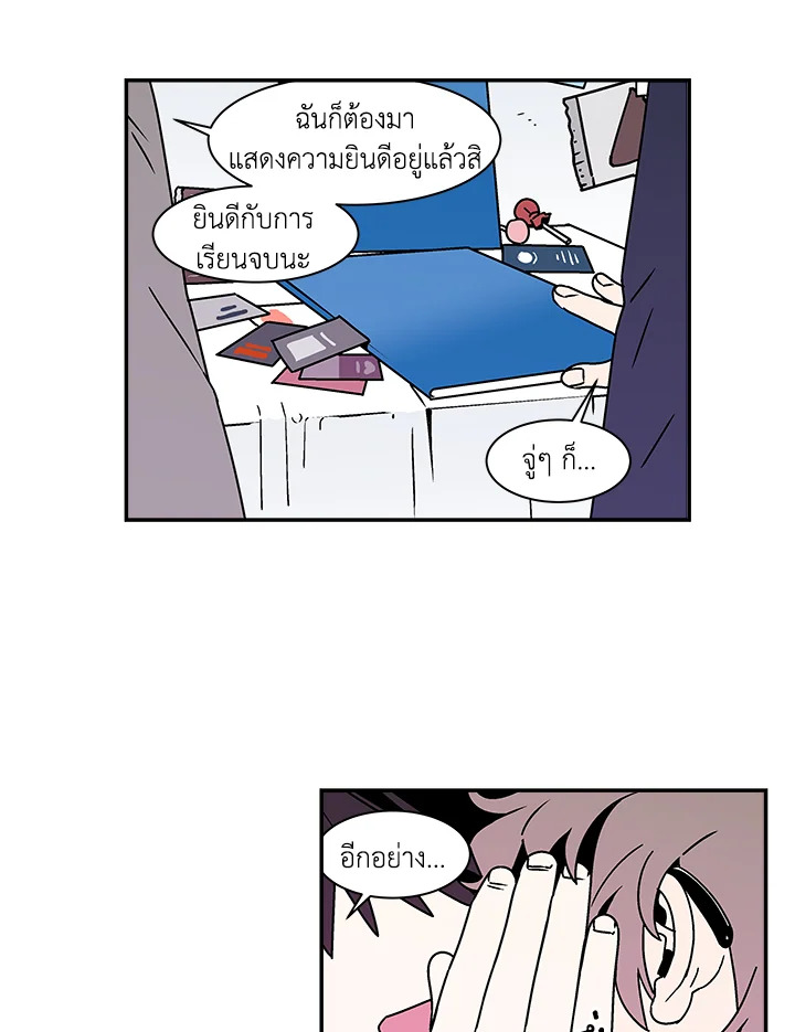 หน้า 47