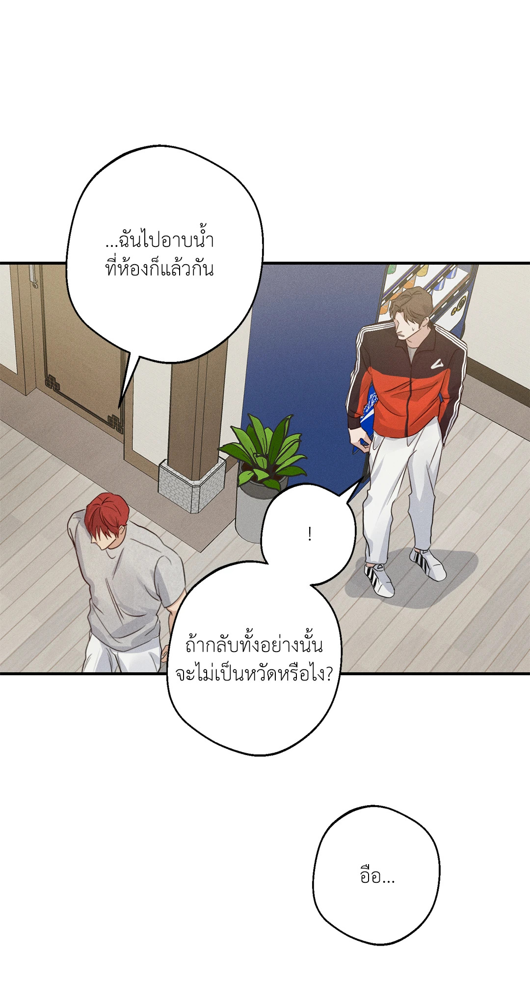 หน้า 57
