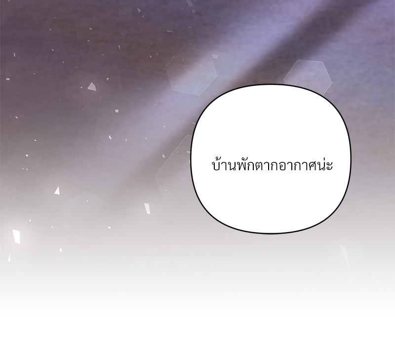 หน้า 119