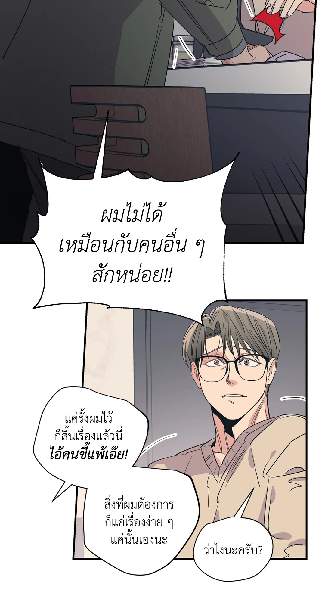 หน้า 25