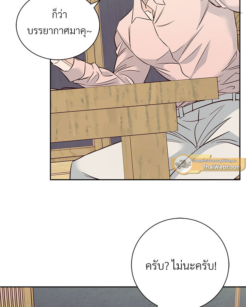 หน้า 83