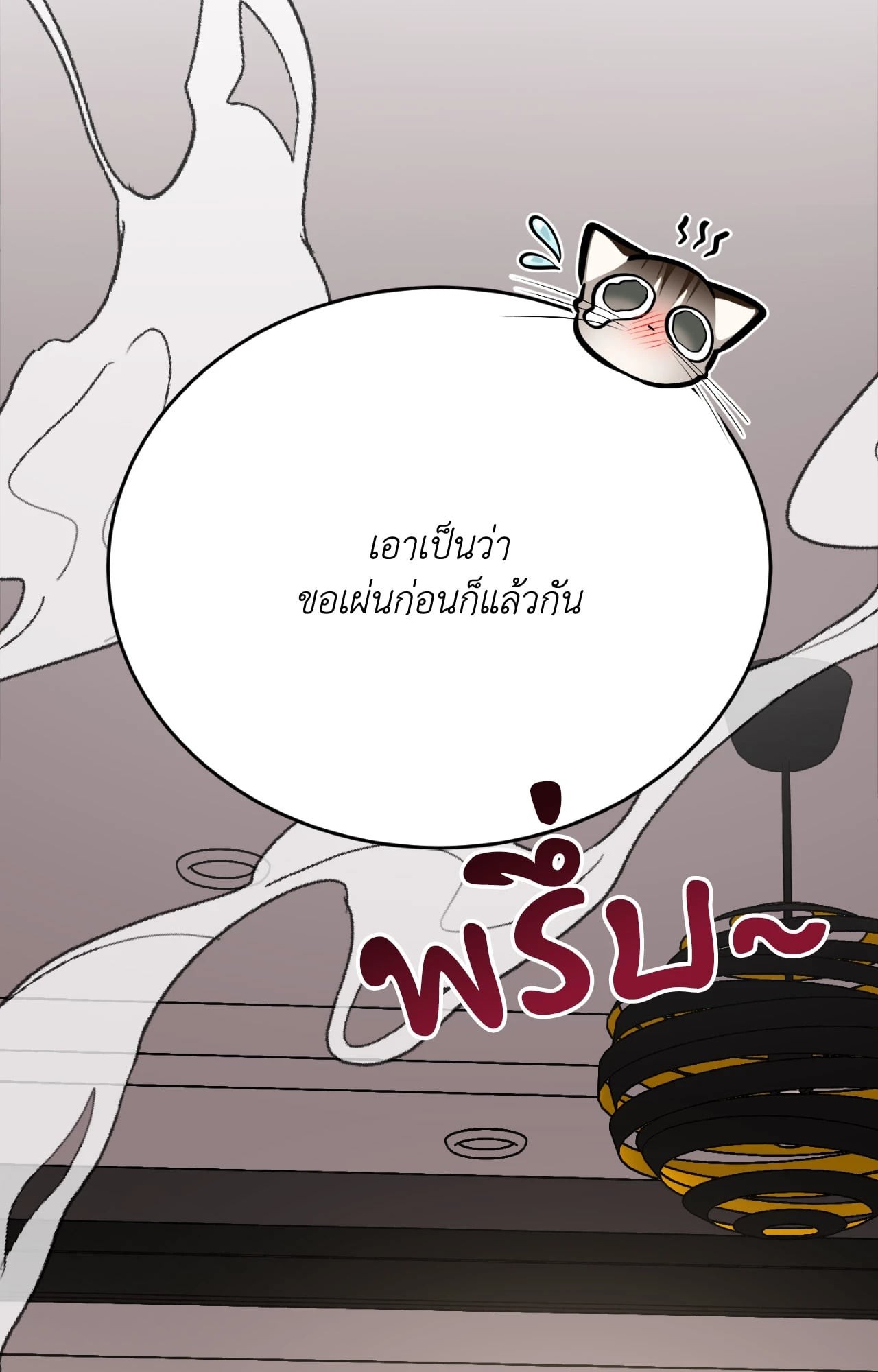 หน้า 91