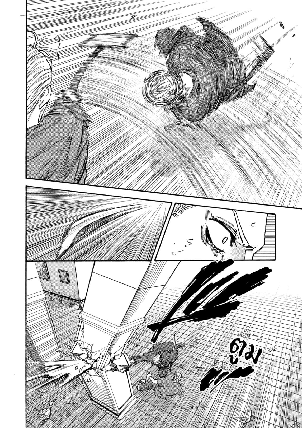 Sakamoto Days ตอนที่ 165 - รูปที่ 2