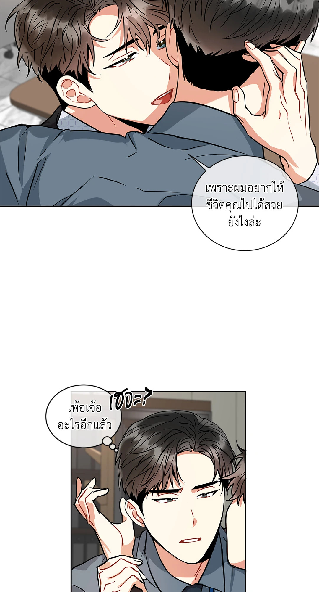 หน้า 60